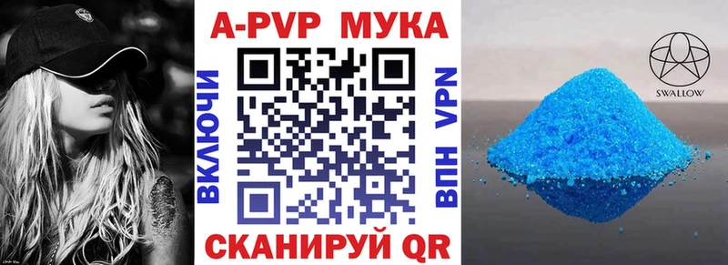 Купить закладки  Константиновск  Alfa_PVP кристаллы 
