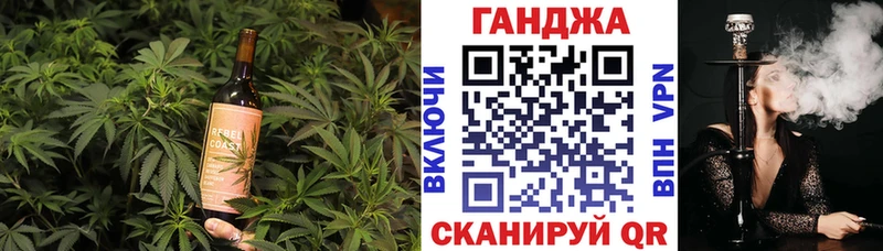 Cannafood конопля Купить закладки Константиновск