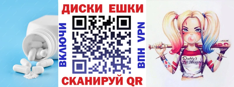 Экстази Philipp Plein  Купить закладки  Константиновск 