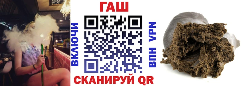 ГАШИШ Premium  Купить  Константиновск 