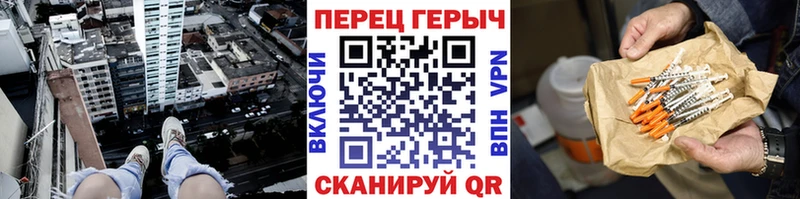 Купить  Константиновск  Героин гречка 