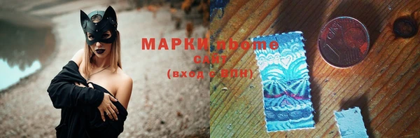 синтетический гашиш Гусиноозёрск