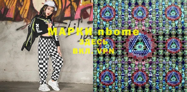 синтетический гашиш Гусиноозёрск