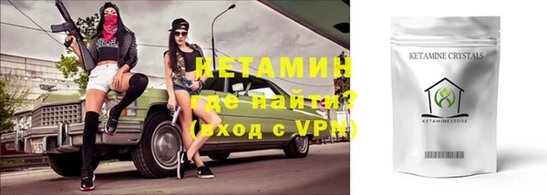 синтетический гашиш Гусиноозёрск