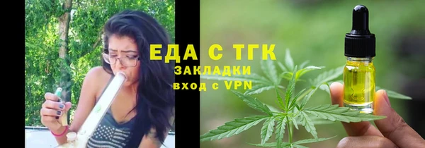 меф Гусев