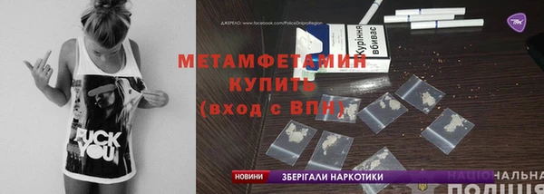 синтетический гашиш Гусиноозёрск