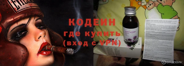 меф Гусев