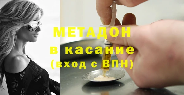 альфа пвп Гусь-Хрустальный