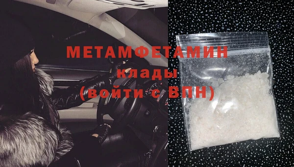 меф Гусев