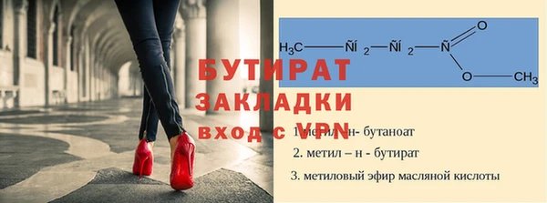 синтетический гашиш Гусиноозёрск