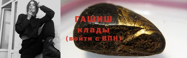 синтетический гашиш Гусиноозёрск