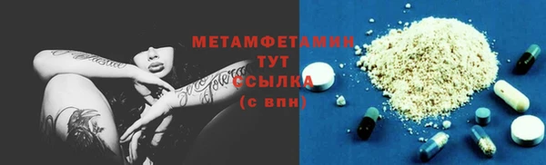 меф Гусев