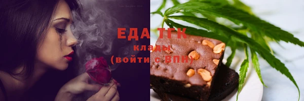 альфа пвп Гусь-Хрустальный