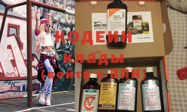 меф Гусев