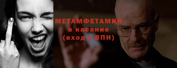 меф Гусев