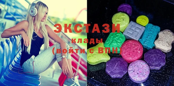 альфа пвп Гусь-Хрустальный