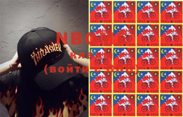 синтетический гашиш Гусиноозёрск