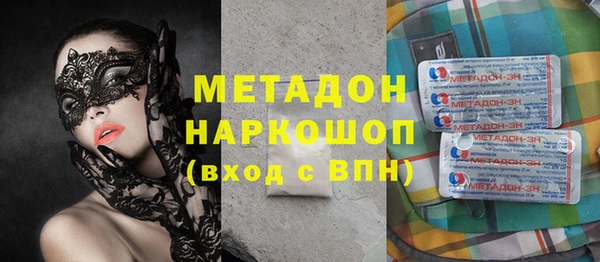 синтетический гашиш Гусиноозёрск