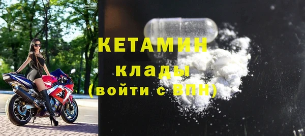 альфа пвп Гусь-Хрустальный