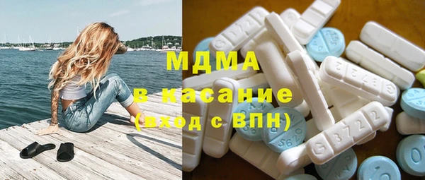 меф Гусев