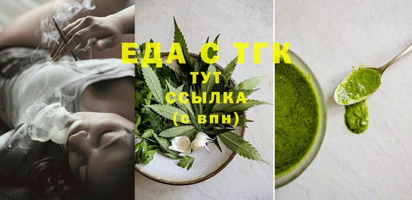 альфа пвп Гусь-Хрустальный