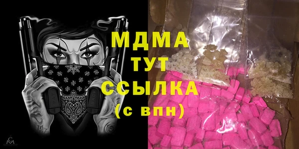 синтетический гашиш Гусиноозёрск