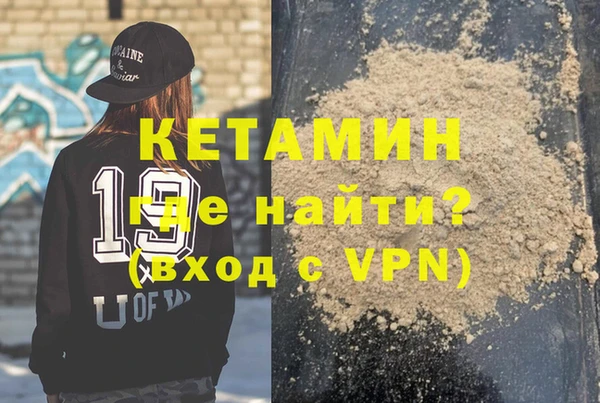 альфа пвп Гусь-Хрустальный