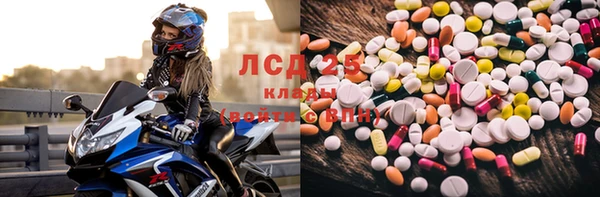 синтетический гашиш Гусиноозёрск