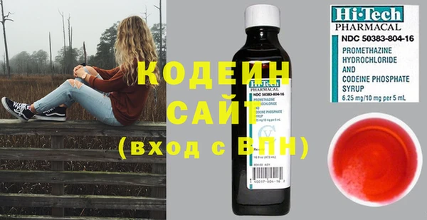 синтетический гашиш Гусиноозёрск