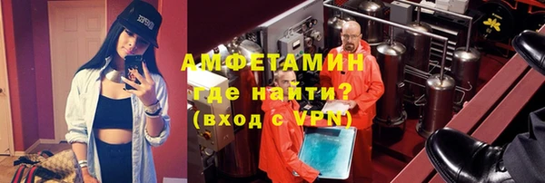 синтетический гашиш Гусиноозёрск