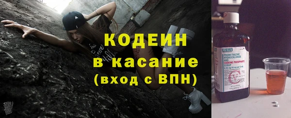 альфа пвп Гусь-Хрустальный
