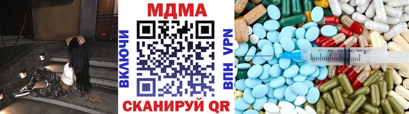 MDMA Molly  Купить закладки  Константиновск 