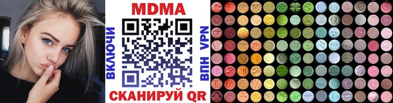 MDMA Molly Константиновск