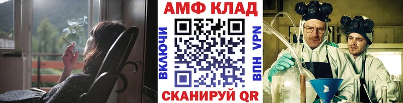 МЕТАМФЕТАМИН витя  Купить  Константиновск 