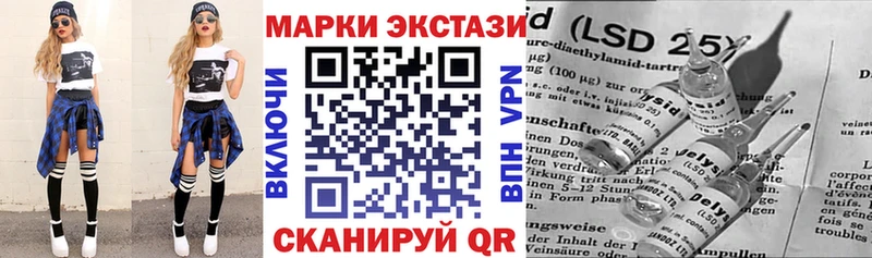 Купить Константиновск Марки NBOMe 1500мкг