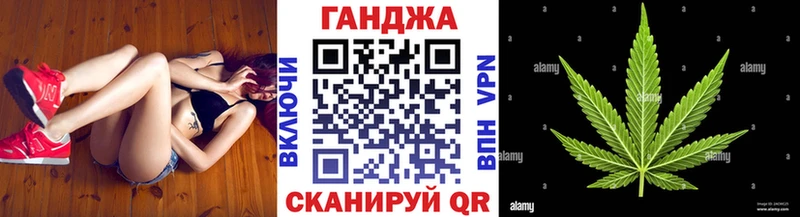 Купить  Константиновск  Шишки марихуана сатива 